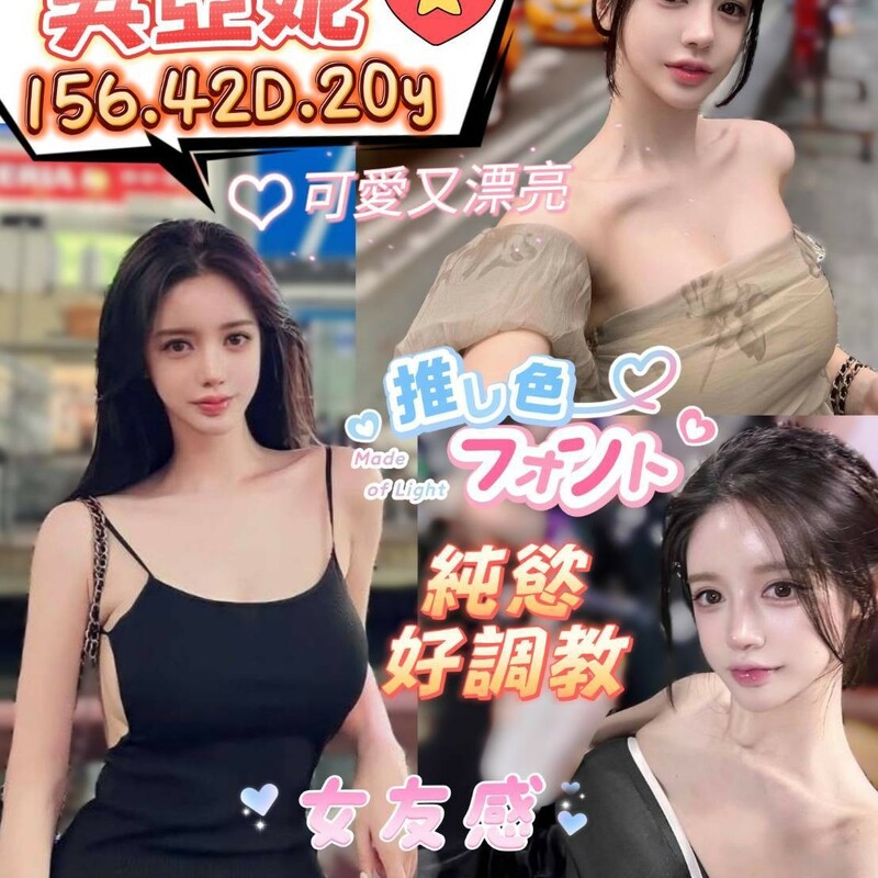 吳亞妮