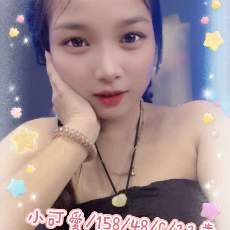 小可愛