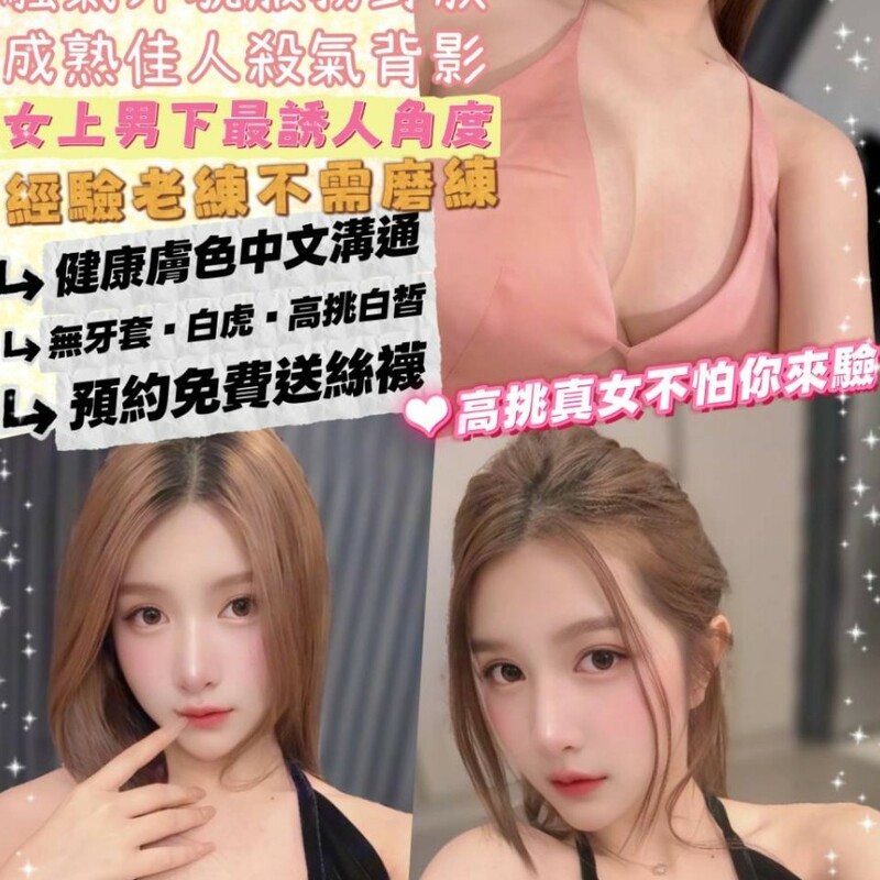 貝拉拉