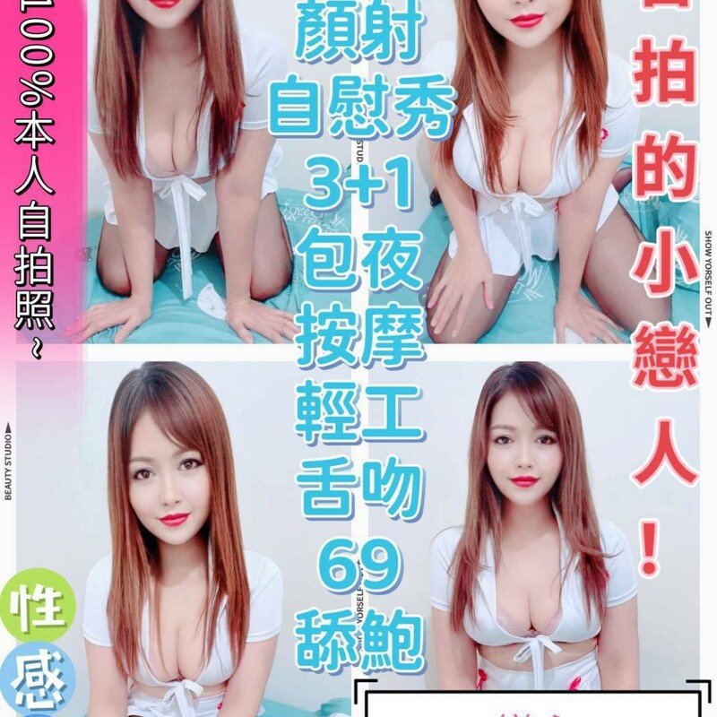 戀人