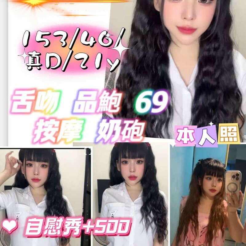 芯奈