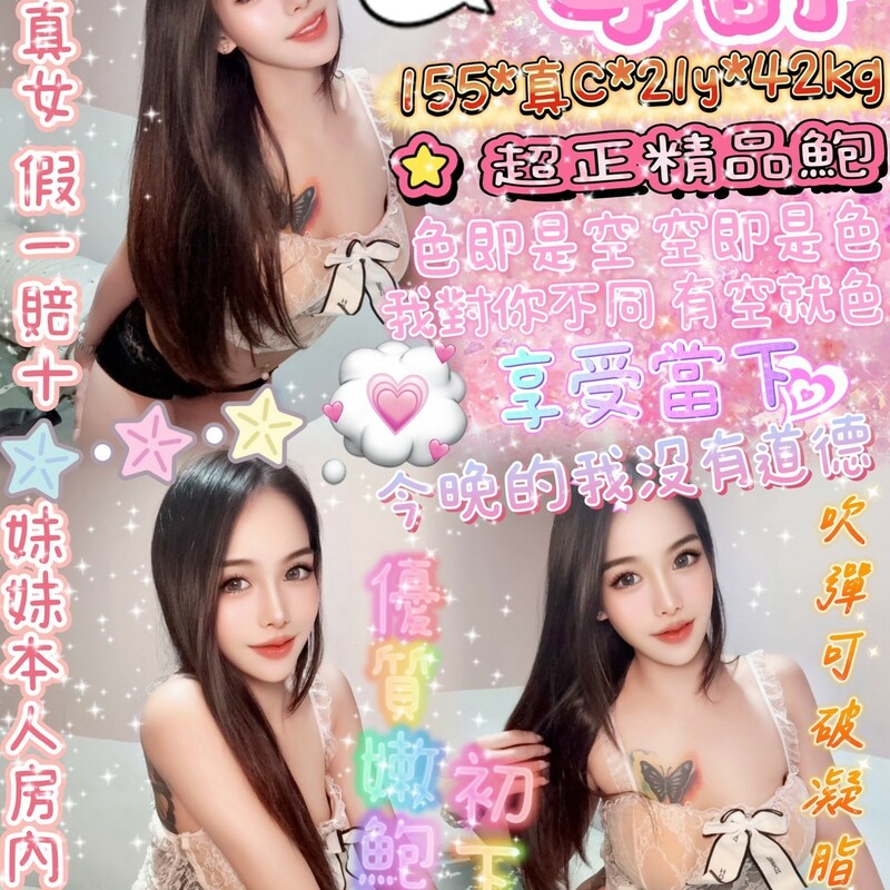 子舒