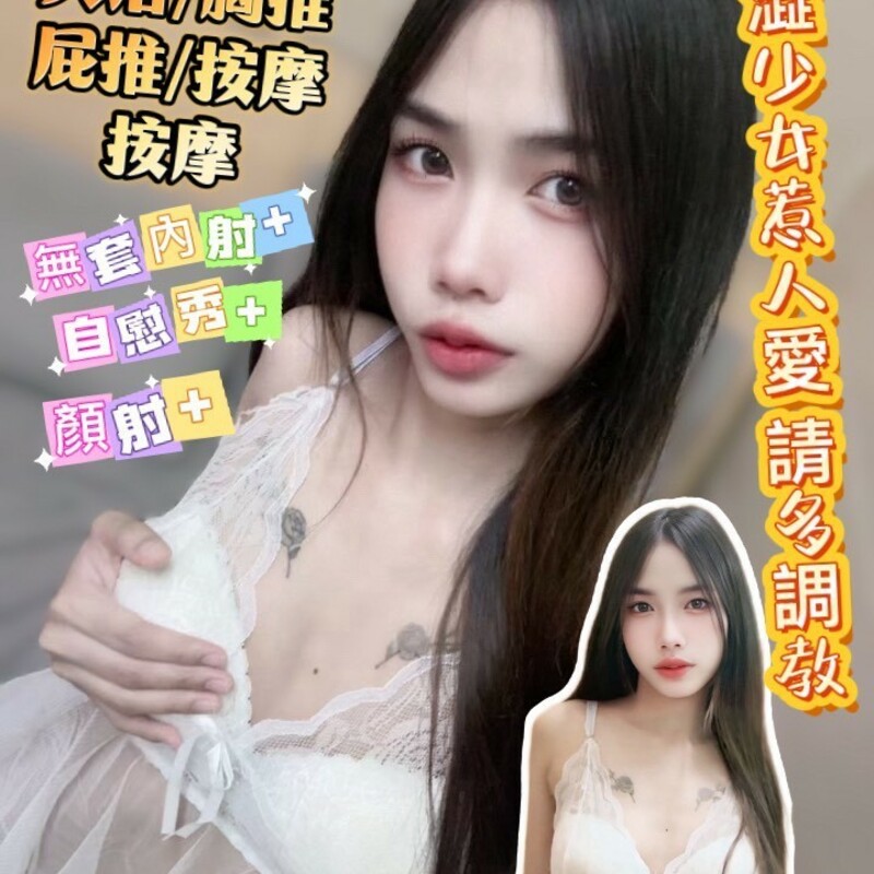 貝貝