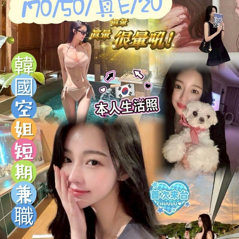 智玟兒