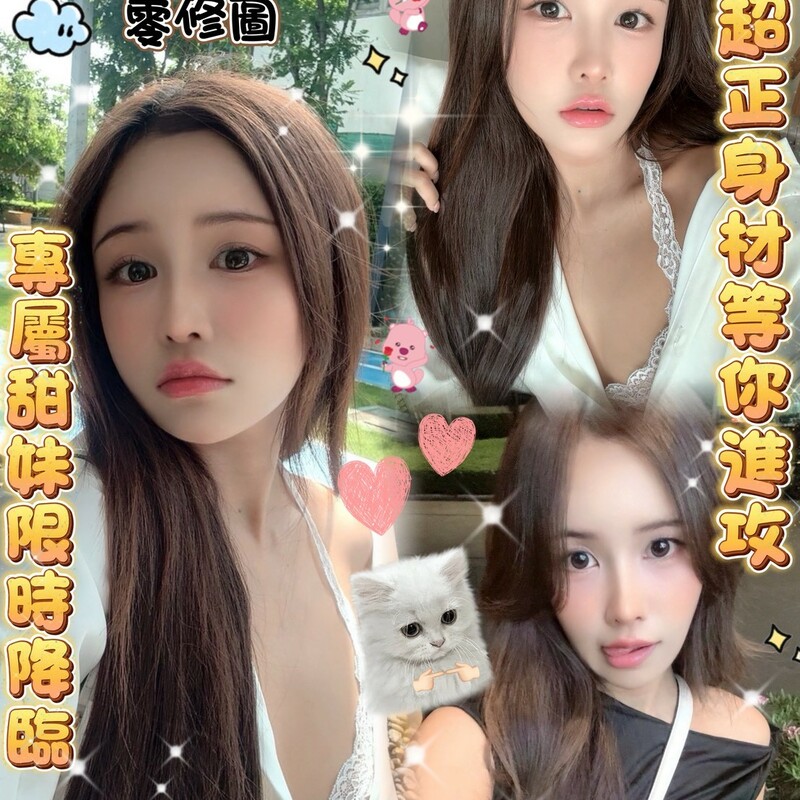 檸檬