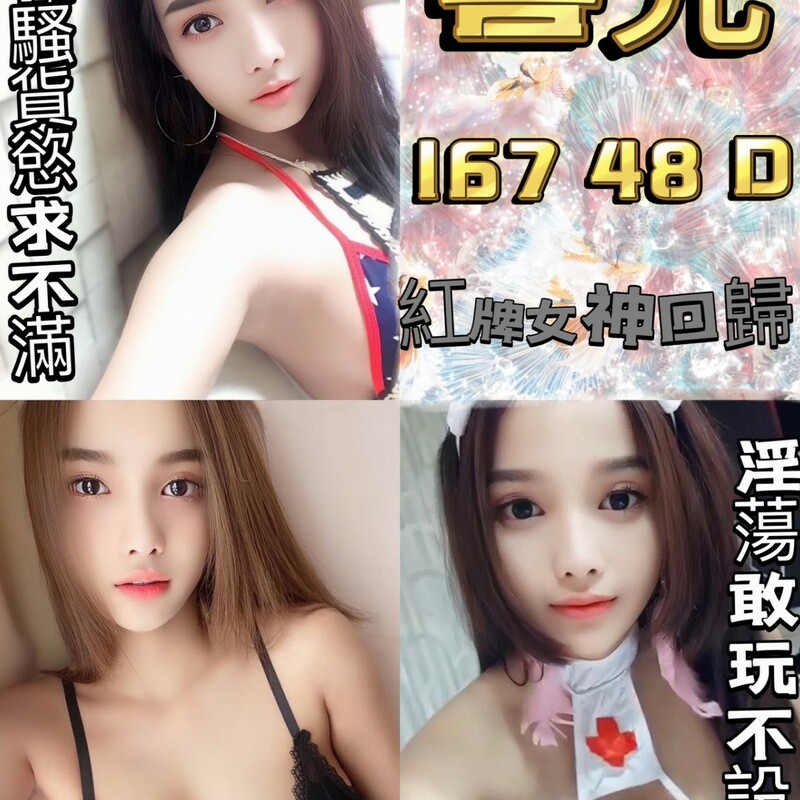 喜兒