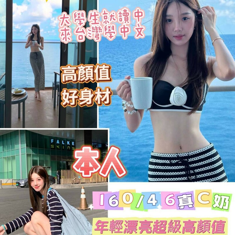 甜不辣