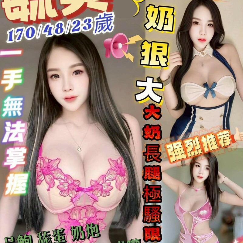 毓美