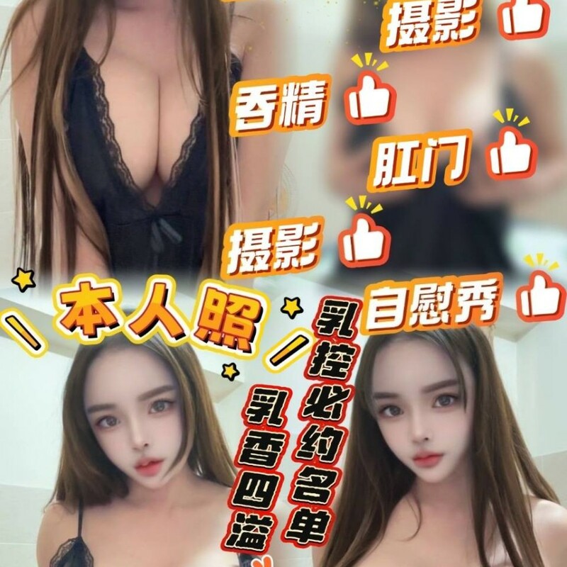 淫淫
