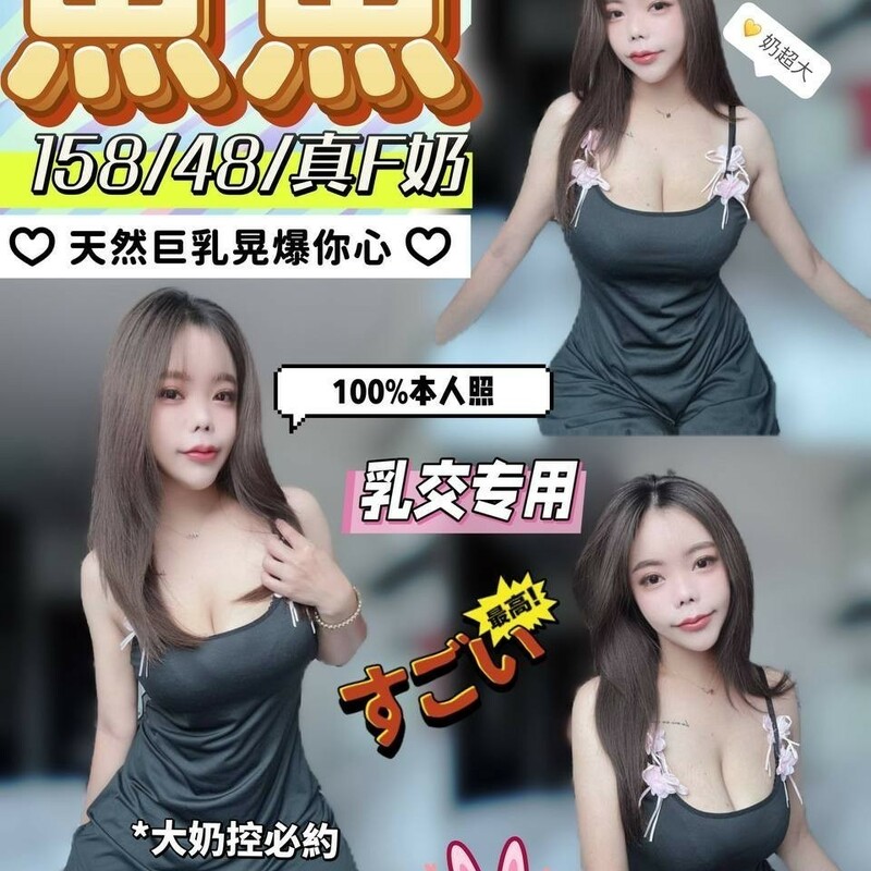 魚魚