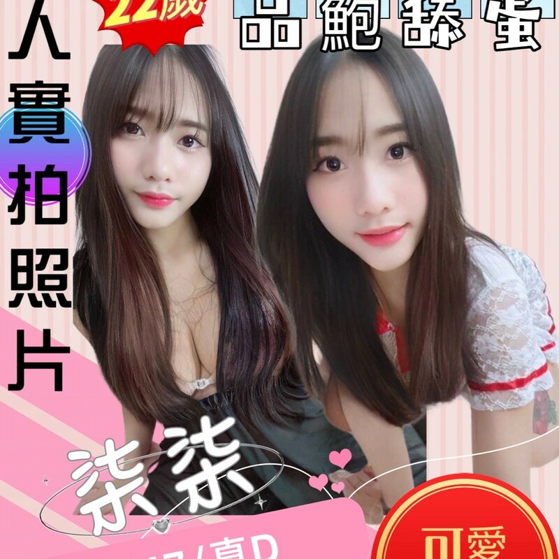 柒柒