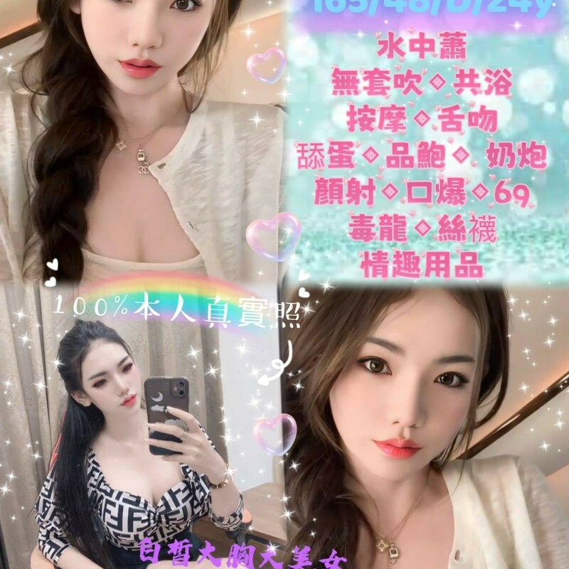 韓菲