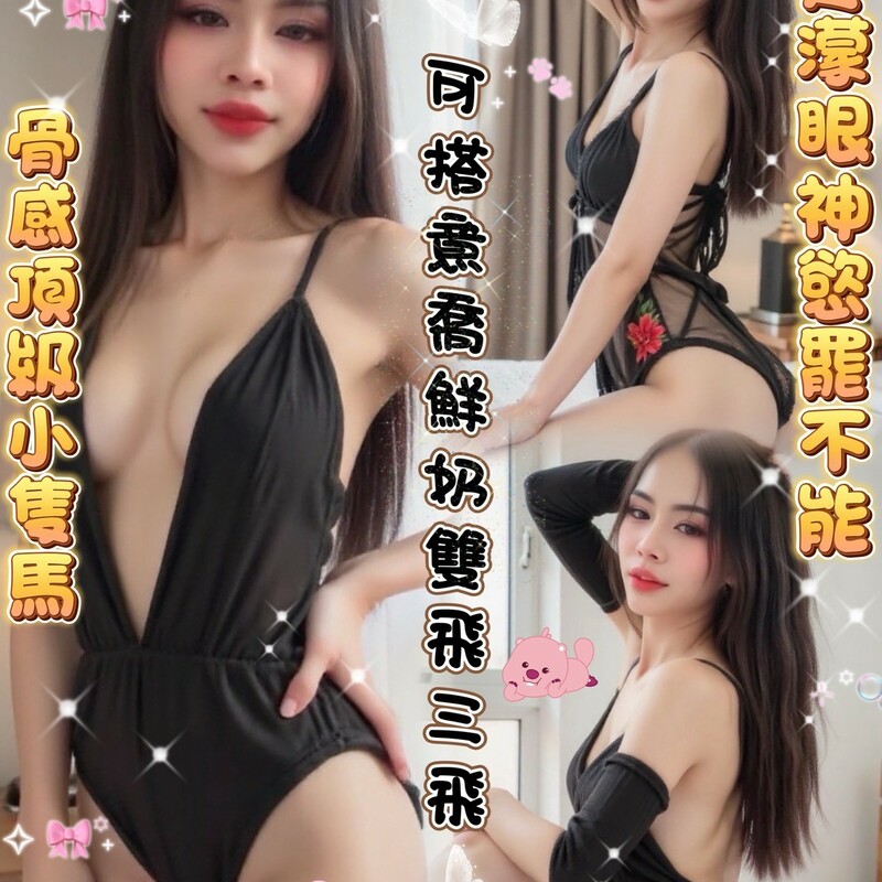 黑糖