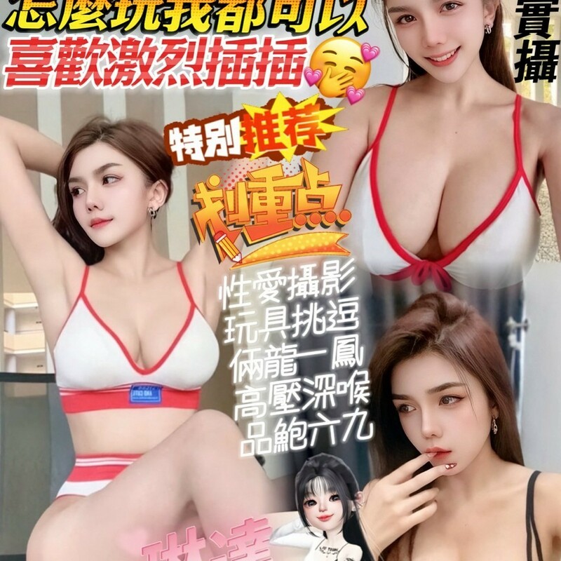 琳達