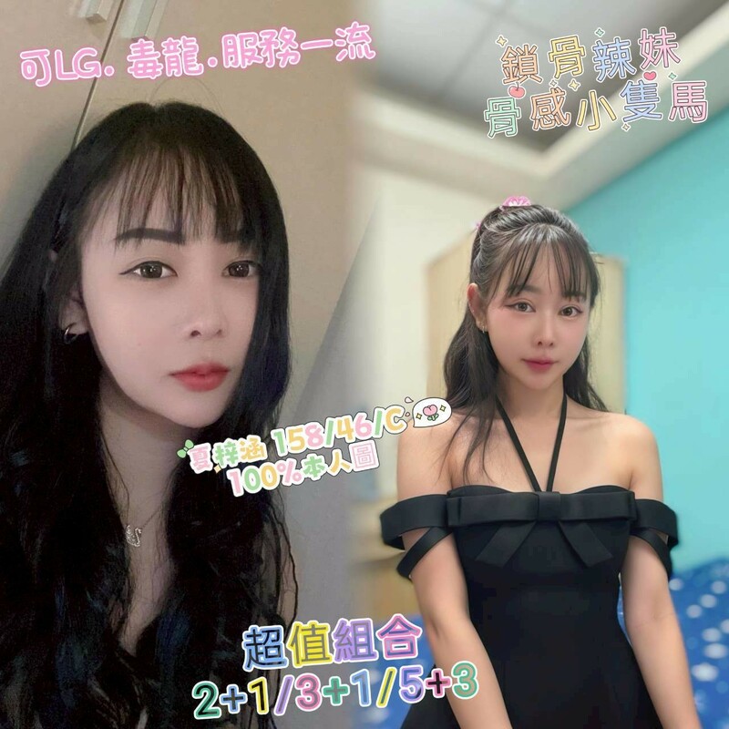 夏梓涵