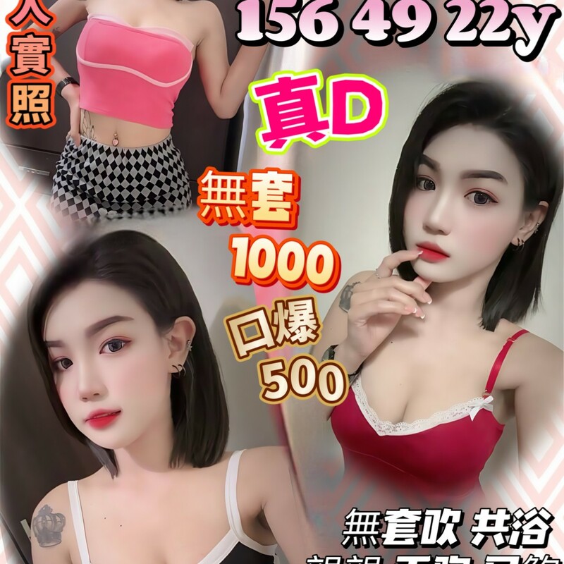 洱楚染