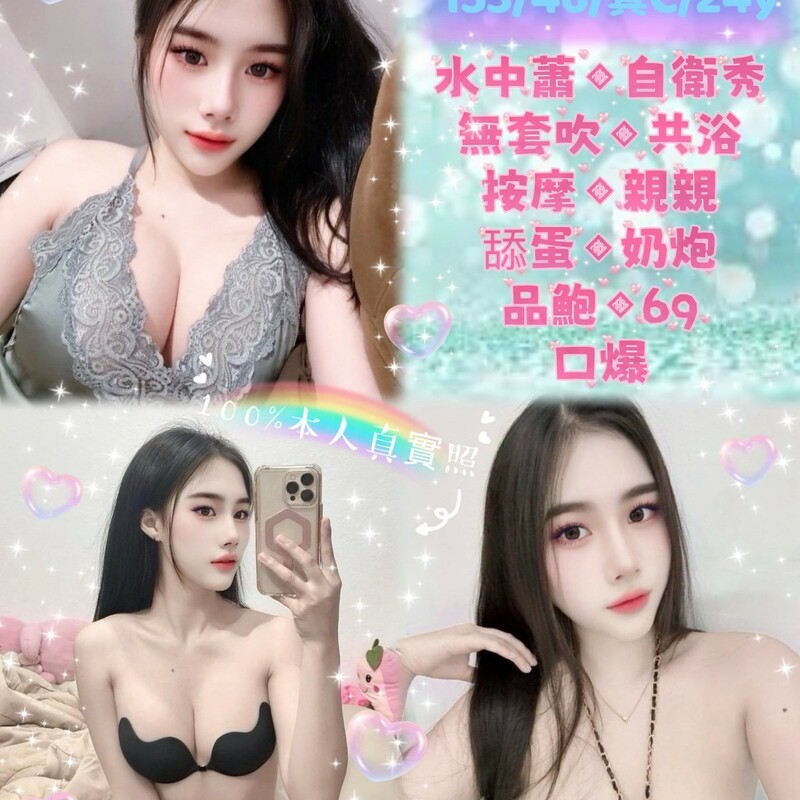 天晴