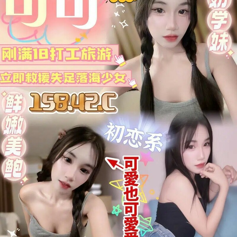 可可