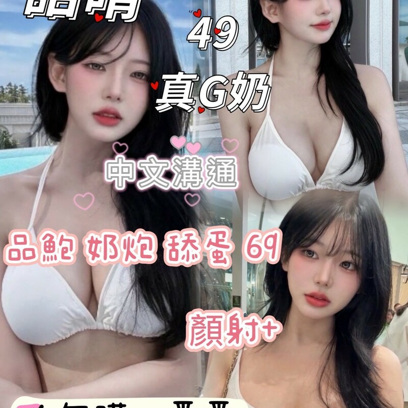 語晴