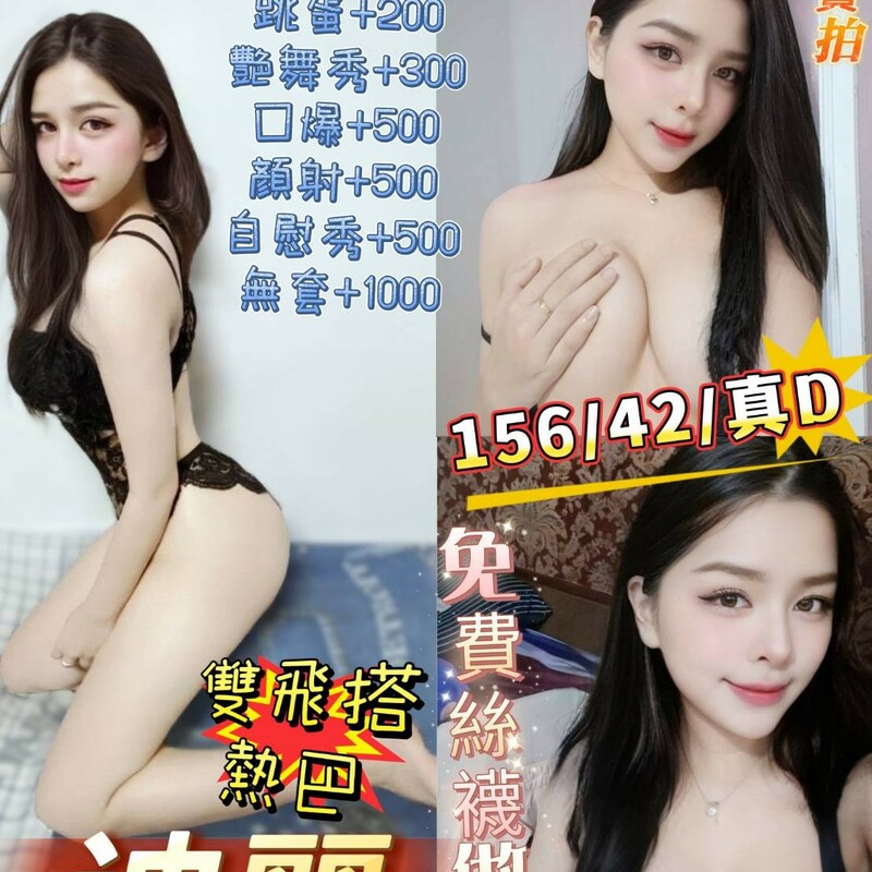 迪麗