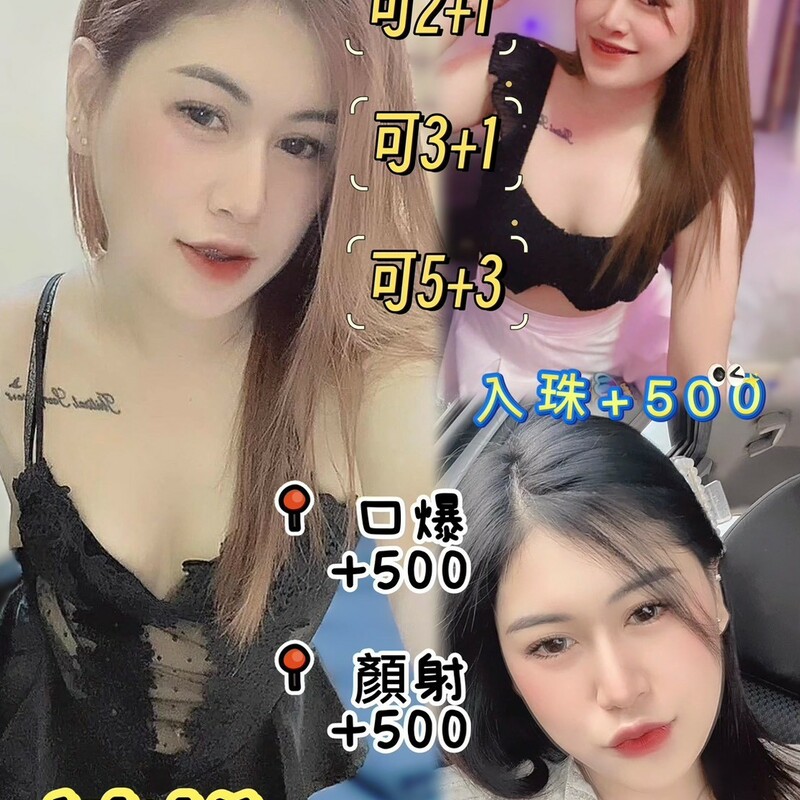 詩悅