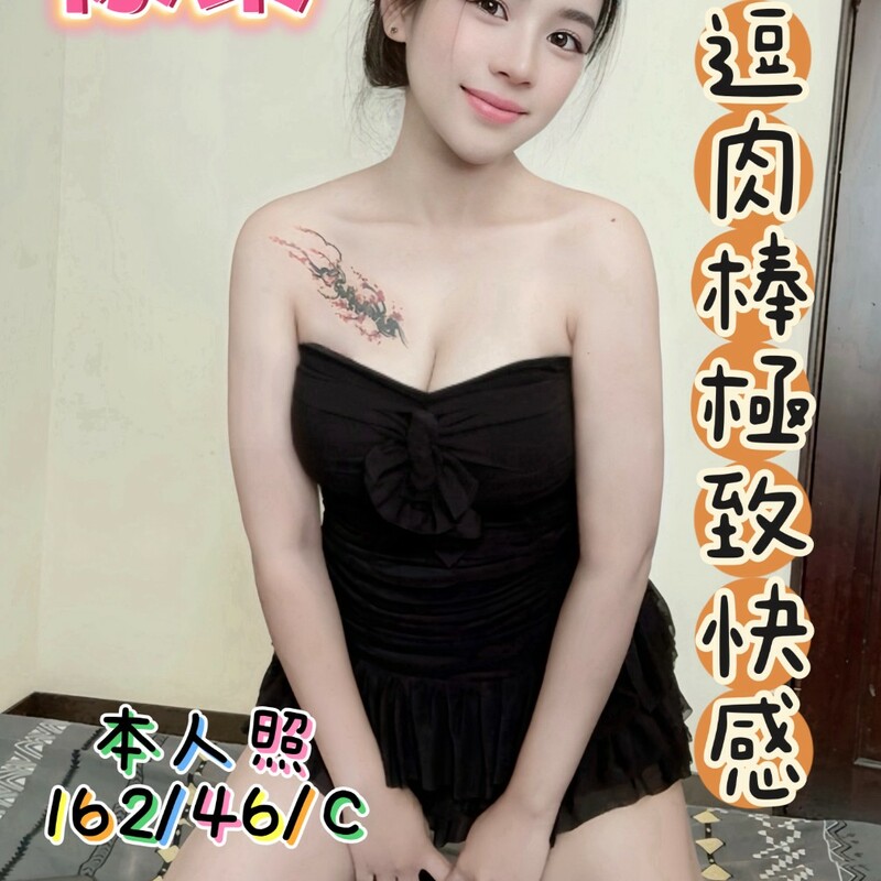 徐梨