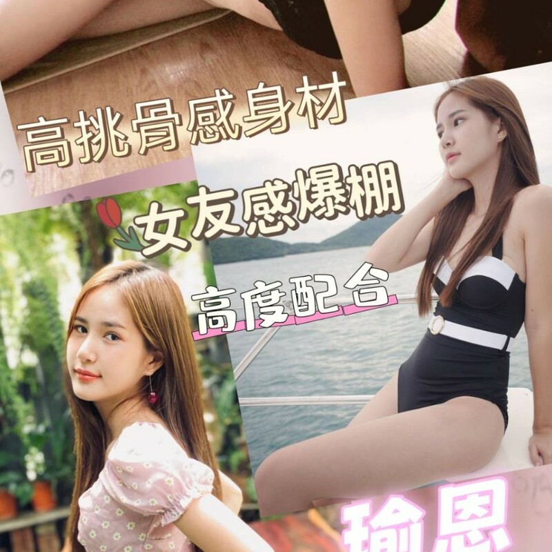瑜恩
