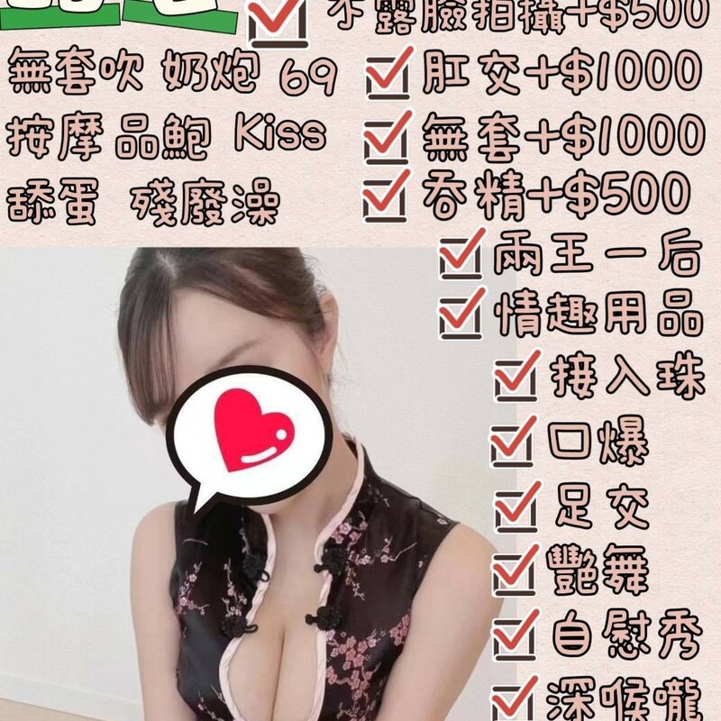 甜心