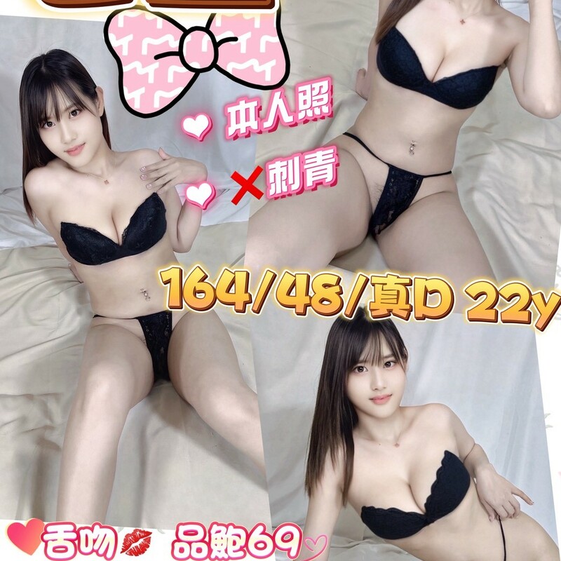 若萱