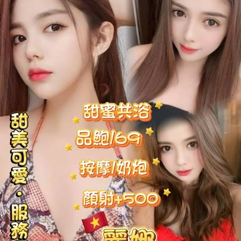 麗娜