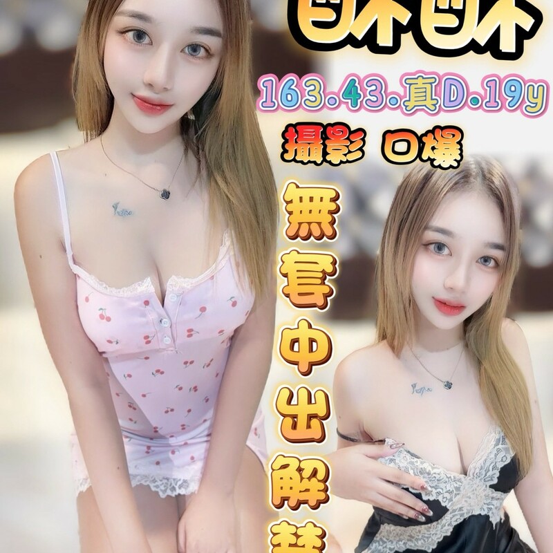 酥酥