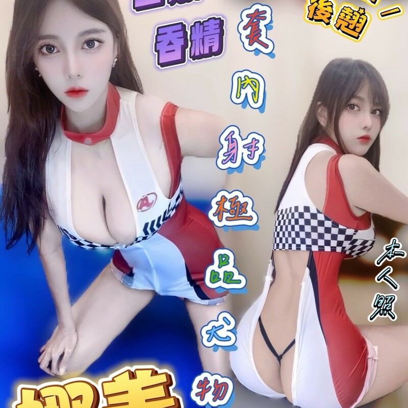 娜美