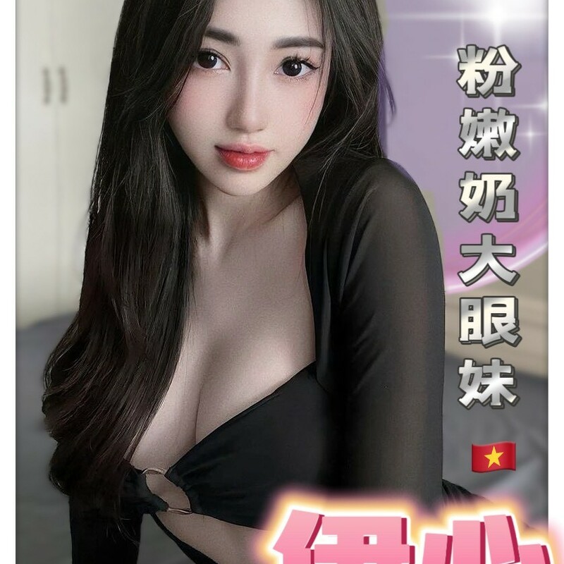 伊心