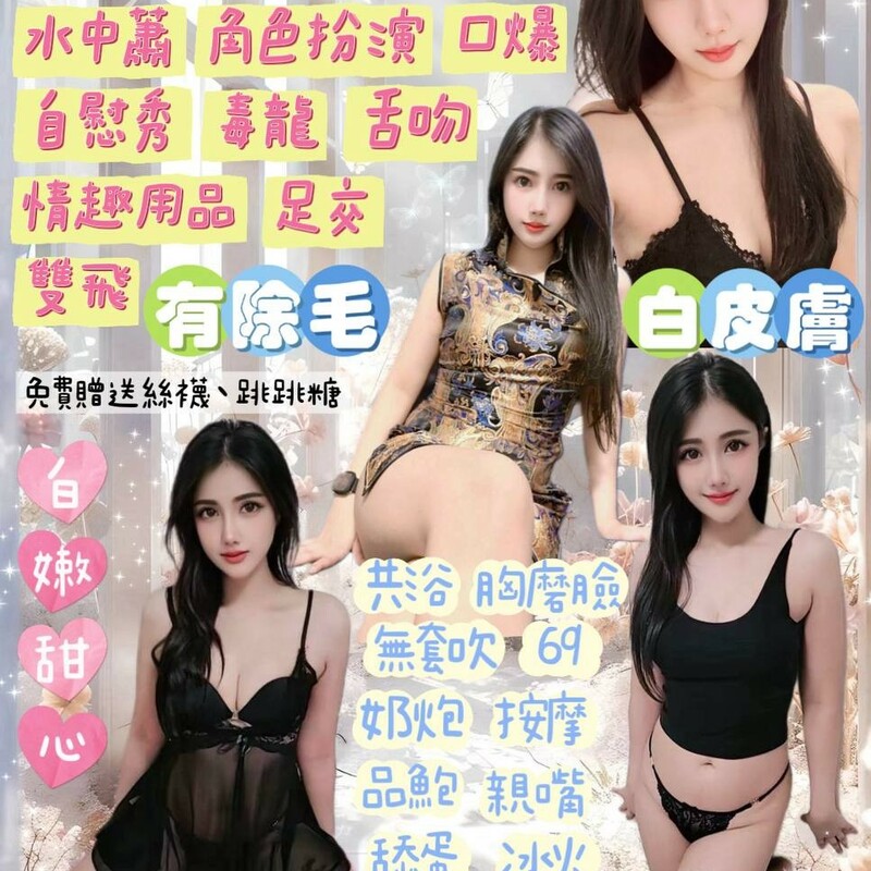 傻寶