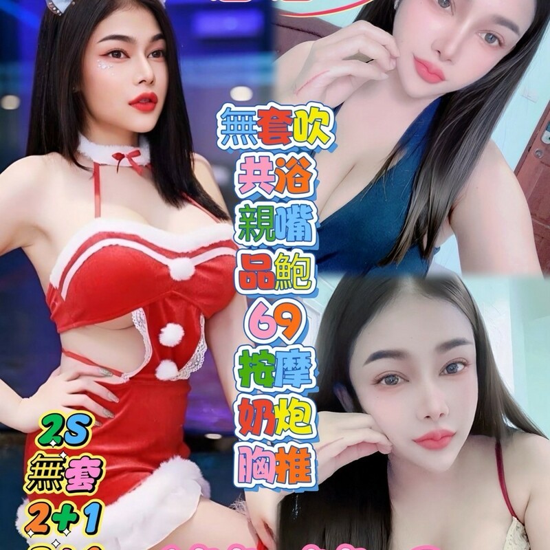恩恩