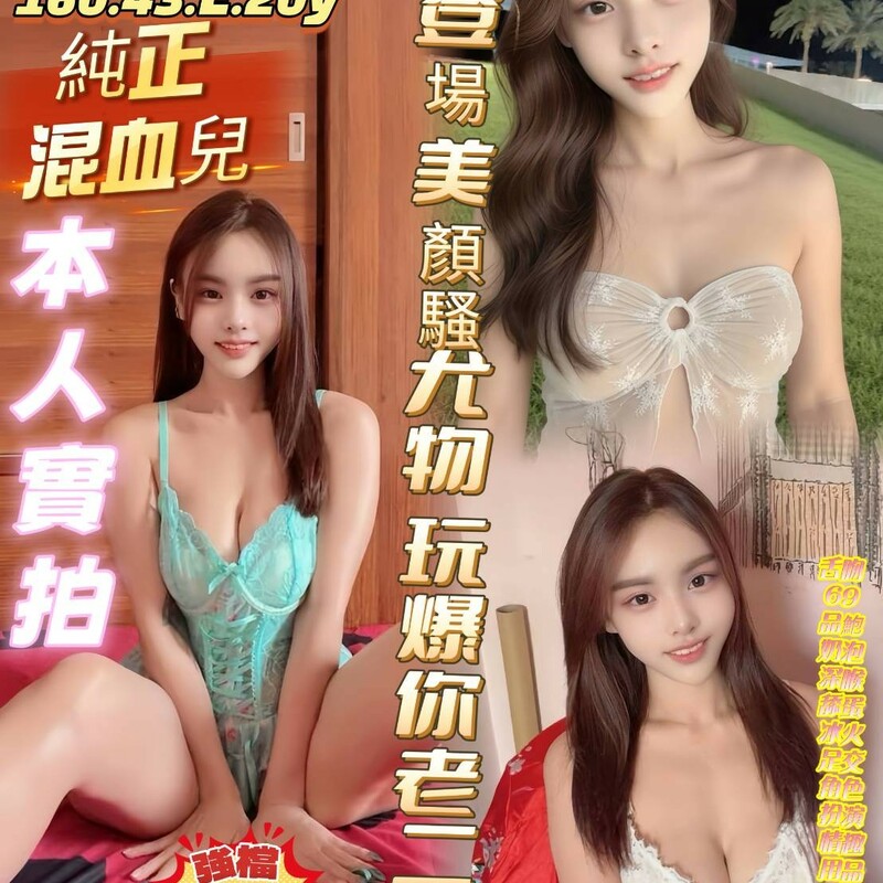 張員瑛