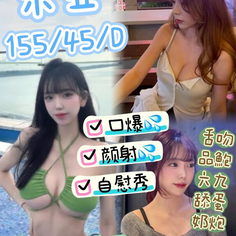 米亞