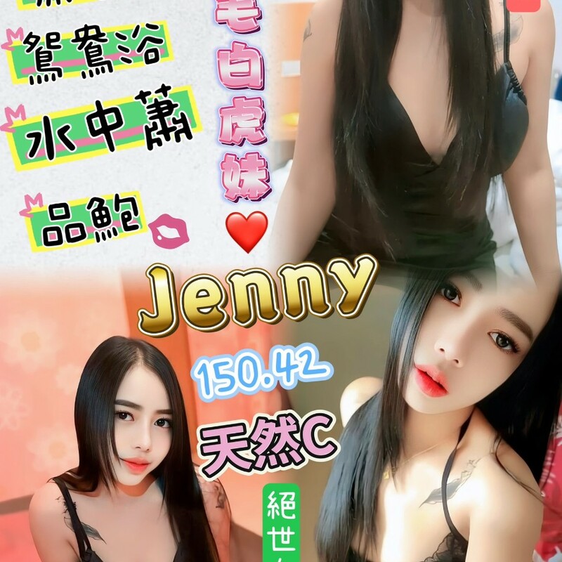 Jenny