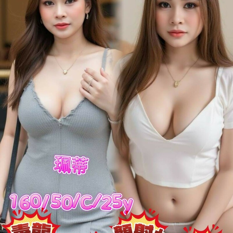 珮蒂