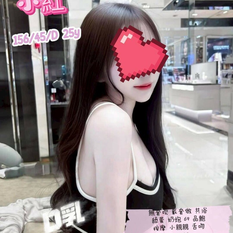 小紅