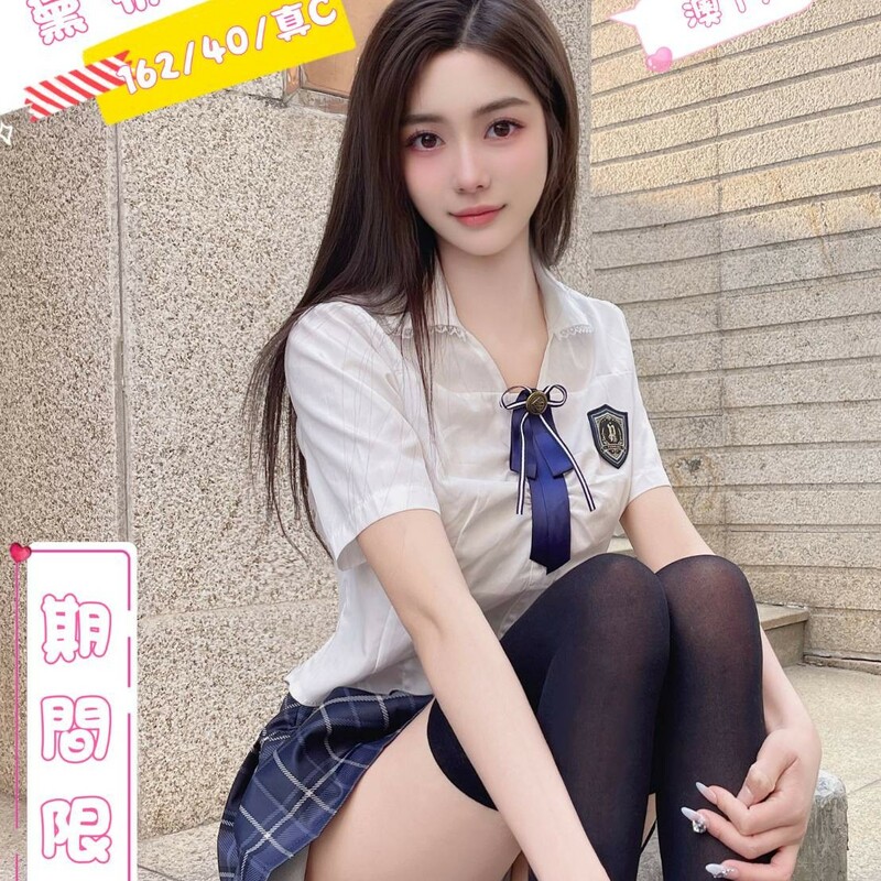 黛希