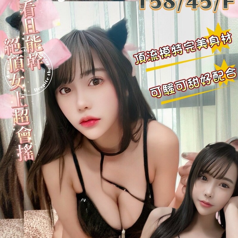 媛恩