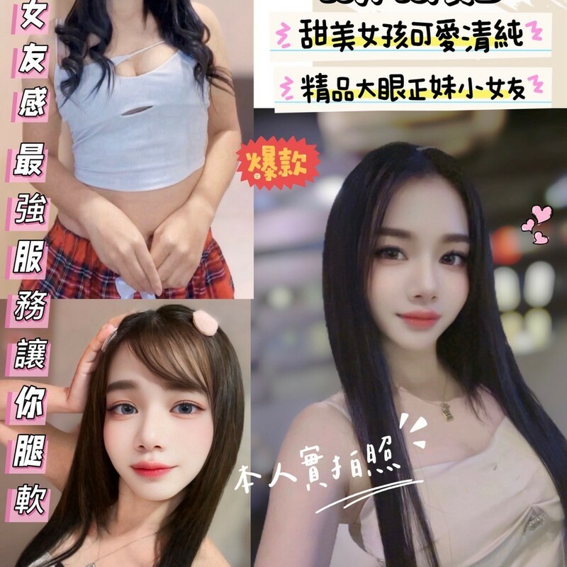 若萱