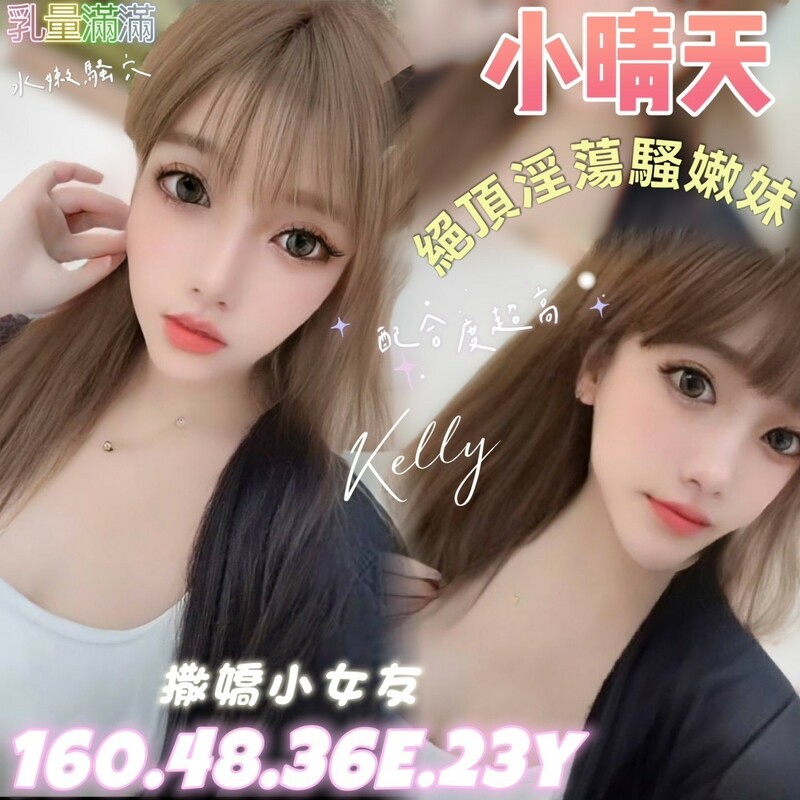 小晴天