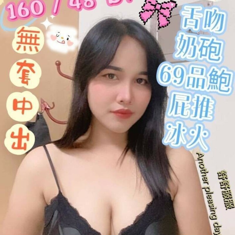 嬉允