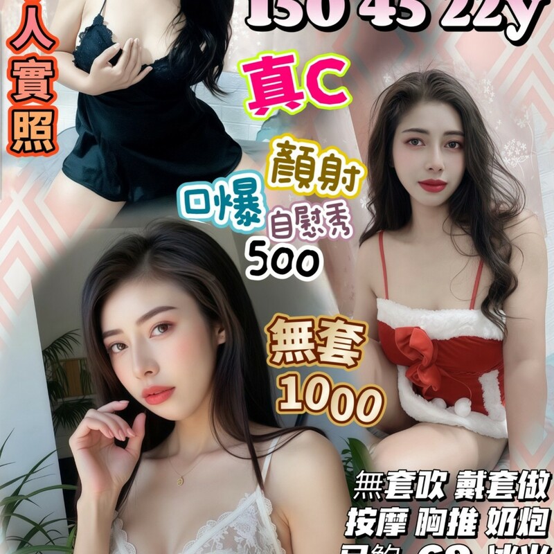 花芷秋