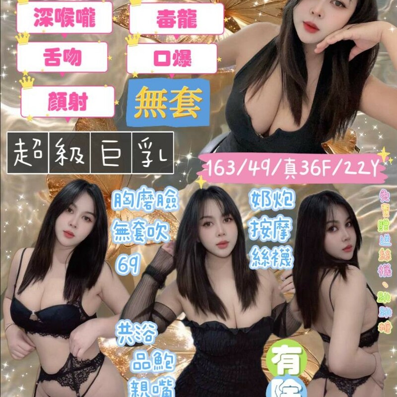 奶波波