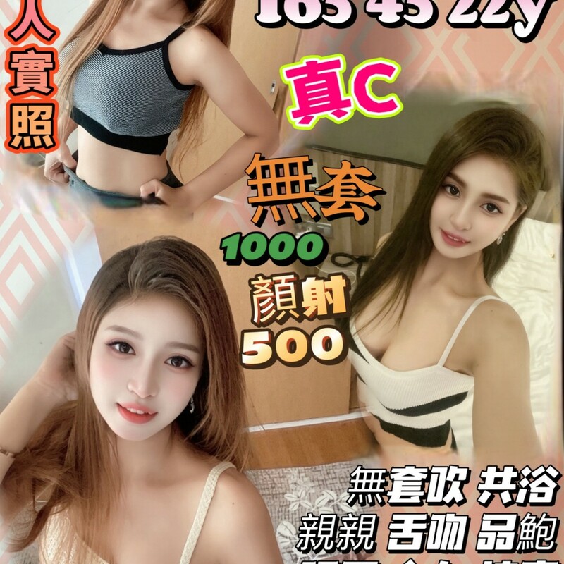 稚慈靈