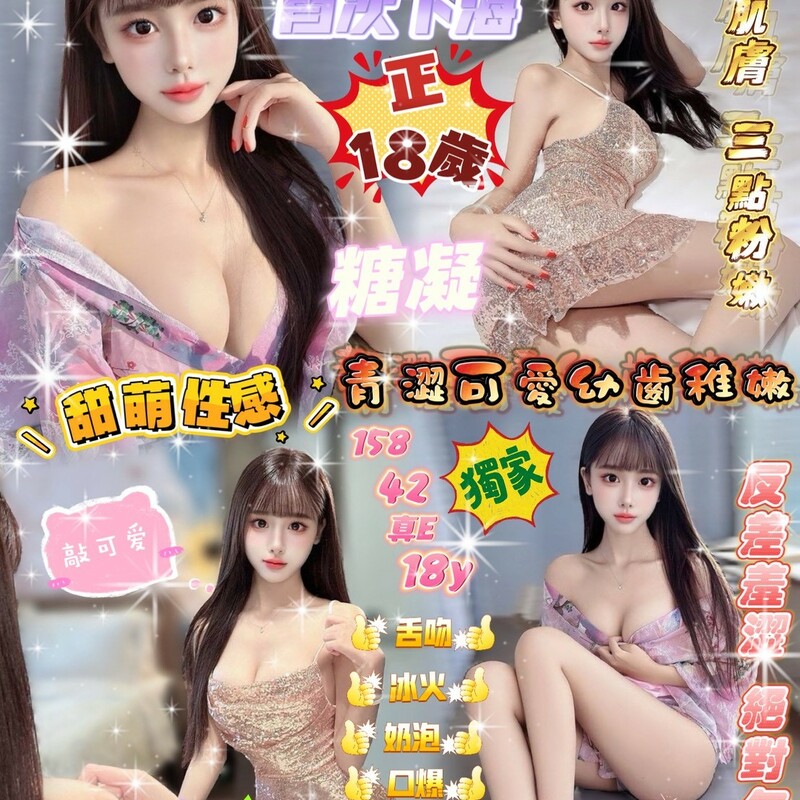 糖凝