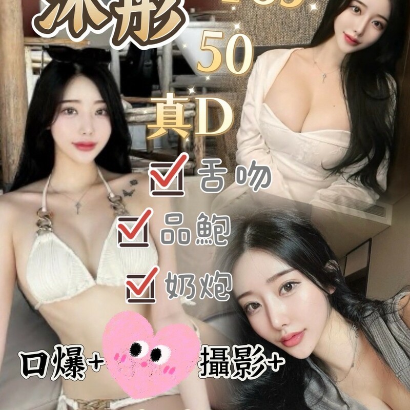 沐彤